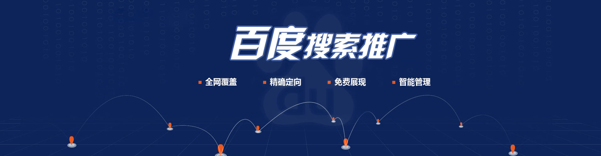 鸠江如何做sem
