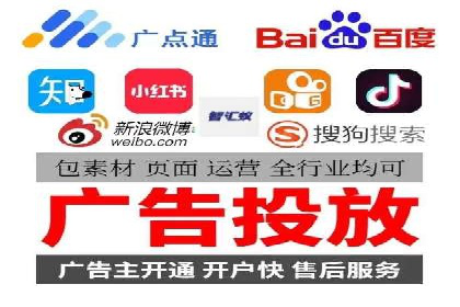 百度竞价广告费用构成与案例分析