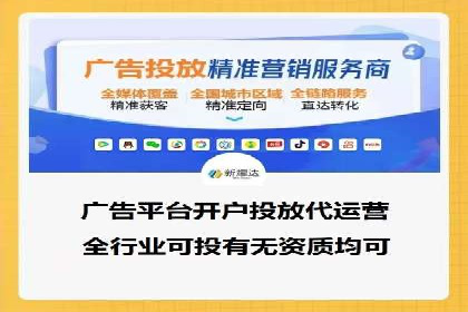 竞价推广开户案例剖析：如何实现精准营销